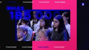 Знание.Карьера