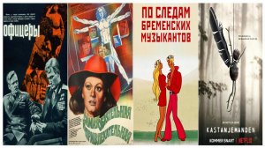 "Три фильма и один сериал на выходные". Подборка №26.