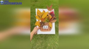 Осенняя поделка - корзина с осенними листьями