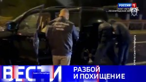 Вести Санкт-Петербург. Выпуск 11.30 от 27.10.2025