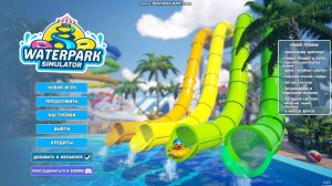 играем в игру Waterpark Simulator !!!
