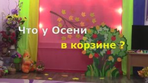 Праздник у малышей.