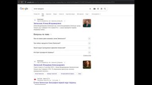 Теперь ты знаешь кто  «Жена придурка»