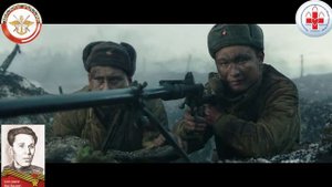 Гореликов Иван Павлович - Герой Советского Союза!