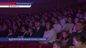 Премьеру мюзикла «Приключения Электроника. Стать человеком» представили в Нижегородской филармонии