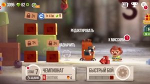 1 2 3 4 Player Games выпуск