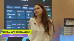 Победители и призёры премии "ШУМ" 2025