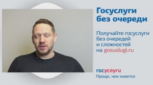 Как получить ГПЗУ (градостроительный план земельного участка) на портале госуслуги.