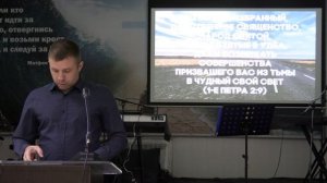 Александр Пронин - Послушание 25.10.2025