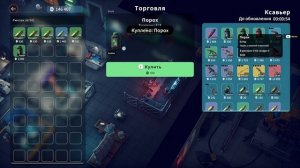 Escape From Duckov|Тяжел курьерский труд|Сложность экстрим|Прохождение 50