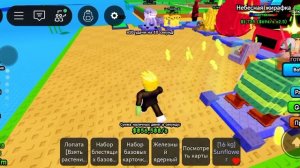 получил мистера картата в растения против Брейн рот