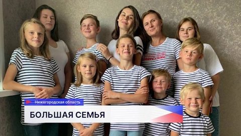 Губернатор региона Глеб Никитин поздравил жительницу Павловского округа со званием «Мать-героиня»