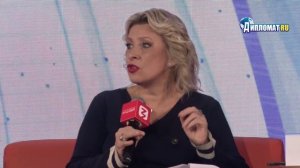 Мария Захарова: Народная дипломатия — последнее, что удерживает мир от новой мировой войны