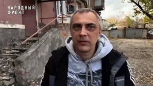 После пожара - вместе к восстановлению