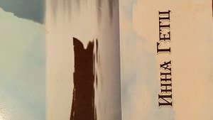 1000011496.mp4 Стих"Гении"Инна Гетц.