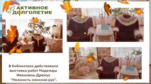 II Межрегиональный профессиональный конкурс «Методист как наставник: Должность? Профессия? Призвание