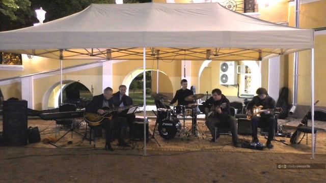 ГИТАРНЫЕ ФОРМЫ Алексея Кузнецова - ЧУНГА-ЧАНГА (Джаз в губернаторском саду) смотреть онлайн