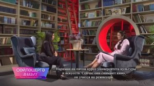 Ильсия Бадретдинова| Сөйләшергә вакыт 19/10/2025 (2 часть)