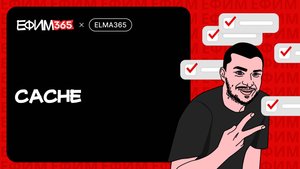 ELMA365: Кеш для временного хранения данных на сервере