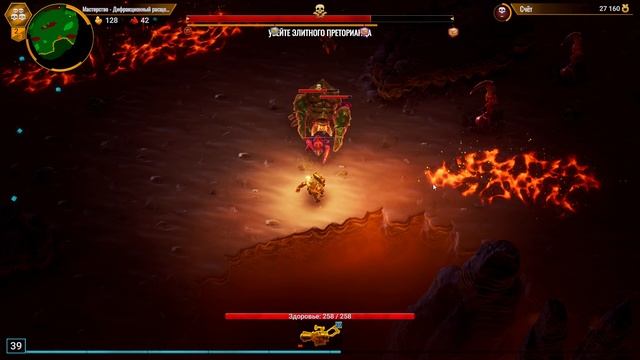 Золотой жук + дифракционный расщепитель опасность 4