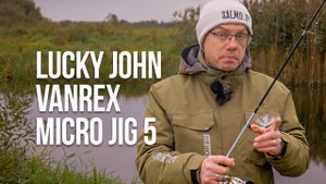 Обзор спинннинга Lucky John Vanrex Micro Jig 5. Не только щука на джиг, но и голавль на воблеры!