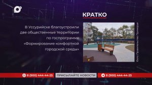 Кратко / 27.10.25