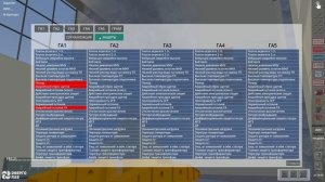 Противоаварийная тренировка на ГЭС. Пожар на ГА-1