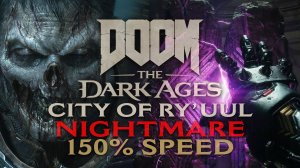 NIGHTMARE 150% SPEED in DOOM THE DARK AGES ➤ ГОРОД РАЙ`УУЛ ➤ 150% СКОРОСТЬ НА КОШМАРЕ (no com)
