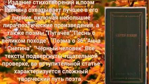 О поэте говорят стихи