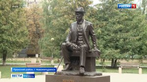 170 лет со дня рождения известного русского селекционера и биолога Ивана Мичурина