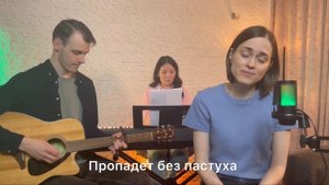 Овечка и пастух. // Белые кирпичики // Детские песни