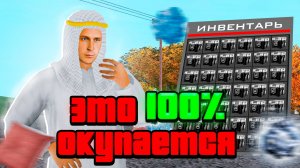 БРОНЗОВЫЕ РУЛЕТКИ ВСЕГДА ОКУП?! #аризонарп