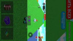 играю в роблакс
✌️😉