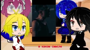 реакция тёмного Дворецкого на "Ночные ведьмы (моя первая реакция,я вижу косаки )