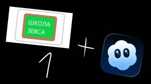 Школа Зевса, но эпизод делало ИИ. [Aglaya Edition] Серия 1: Фигакс против школьников.