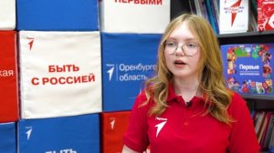 В Оренбуржье прошли первые в нашей стране выборы в Совет регионального отделения Движения Первых