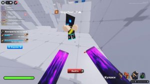 Я учу друга ТРЮКУ #Rivalstriogameplay #Соперники из #robloxpvp