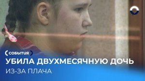 Испытание для семьи после трагедии с младенцем