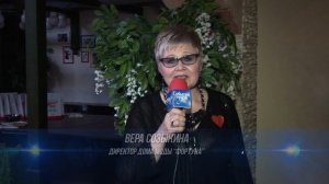IV Благотворительный вечер «Добрые сердца» 2016. Светлана Вышиванова