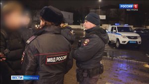 Очередной рейд полиции прошёл возле универмага «Кострома» из-за юных безобразников