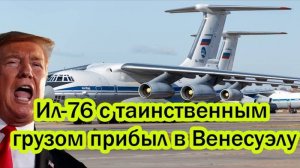 ПОСЛЕДНИЕ СРОЧНЫЕ НОВОСТИ НА 27.10.2025!