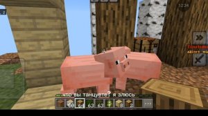 играем в minecraft на скайблок