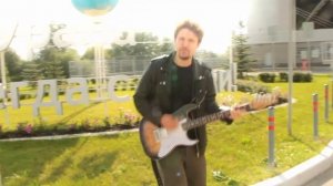 «Небо Урала»