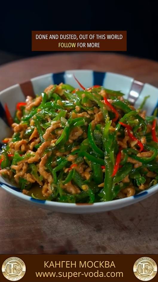 ЗЕЛЕНЫЙ ПЕРЕЦ ЧИЛИ СО СВИНИНОЙ 👍😋 #еда #вкусно #кухня #перецчили #мясо #свинина #китайскаяеда #вок