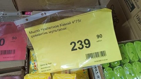 В МАГАЗИНЕ ДОБРОЦЕН! ОБЗОР ТОВАРОВ.🛍️ октярь 2025!