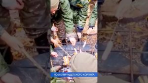 Новости кадетского корпуса