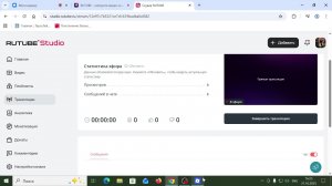 Роблокс 99 ночей в лесу