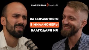 Как заработать на ИИ в 2025 и почему это нифига не просто?