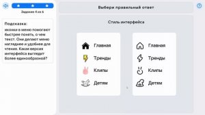 Видеоплатформа проходим тренажер за 5 по 9 классы.