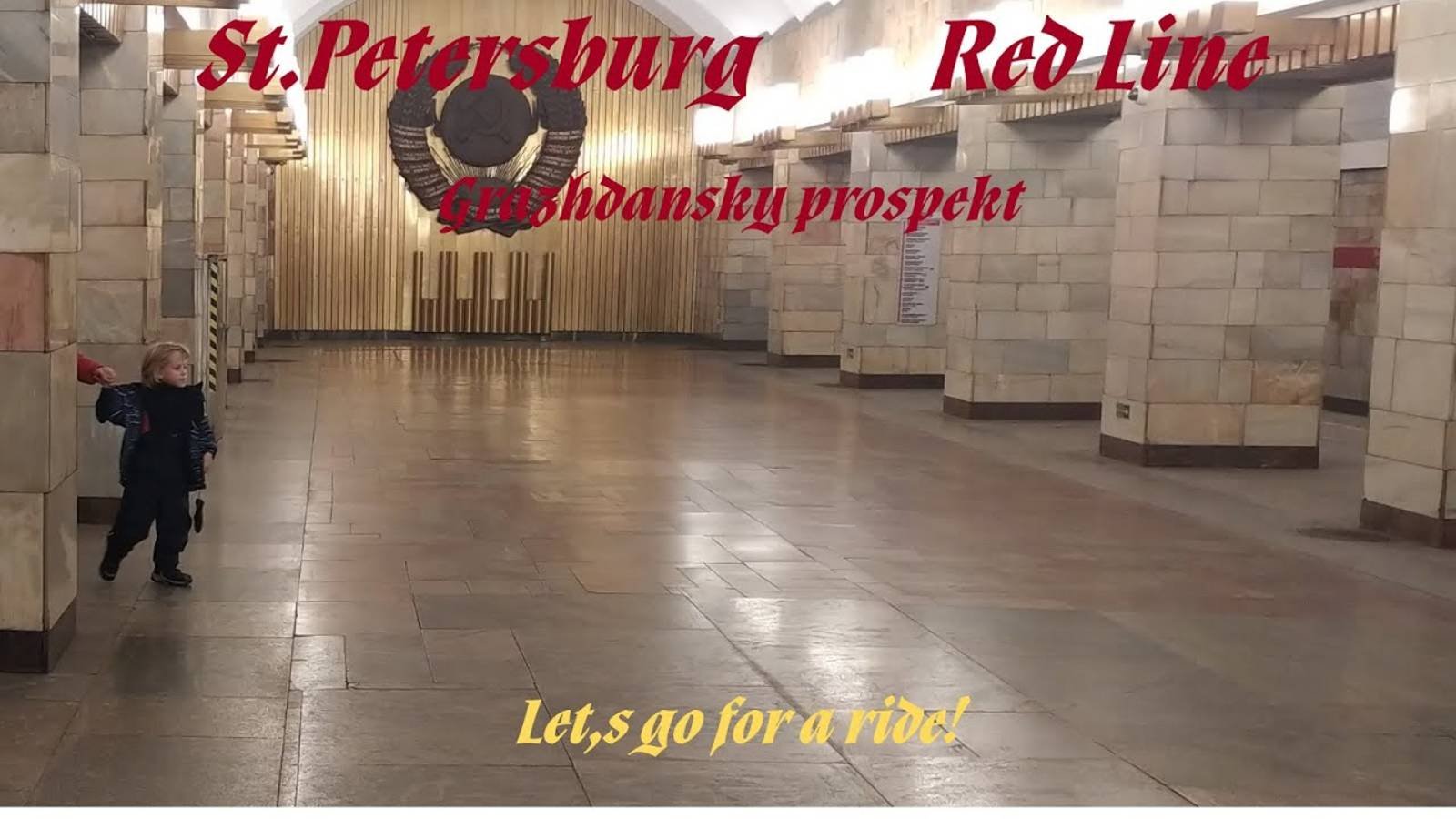 Leningrad (St.Petersburg), Red Line, Grazhdansky prospekt - interior view, arrival of the train.